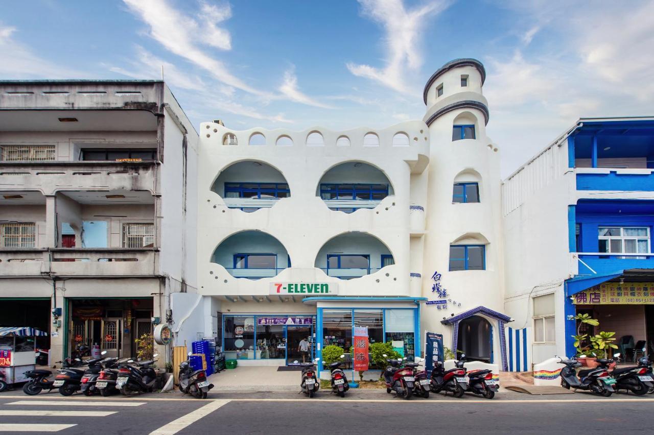 White Lighthouse Appartement Xiaoliuqiu Buitenkant foto